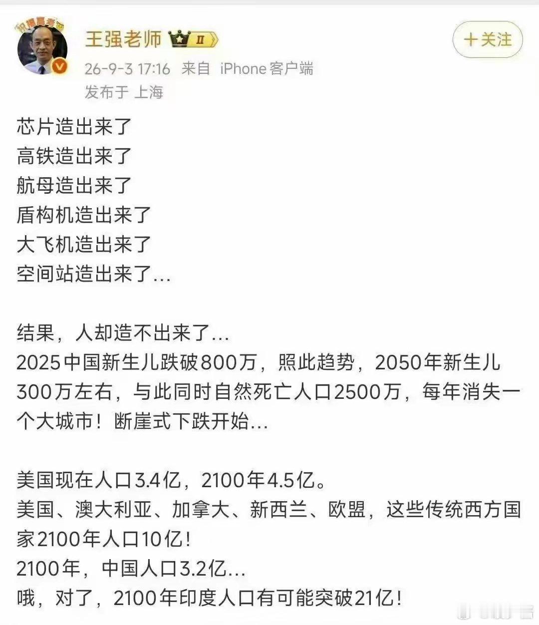 没有比这更迫在眉睫的问题 ​​​