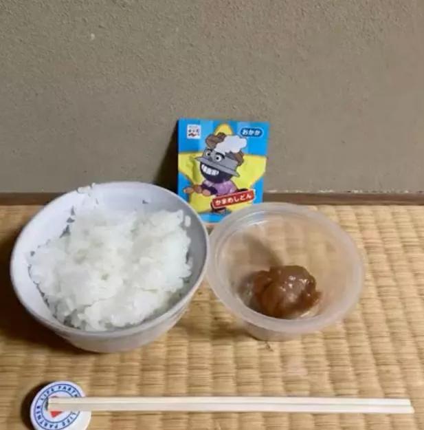我就说光靠攒钱不靠谱吧，日本的“一亿先生”没上得了岸，如今又上班去了！

跟日本