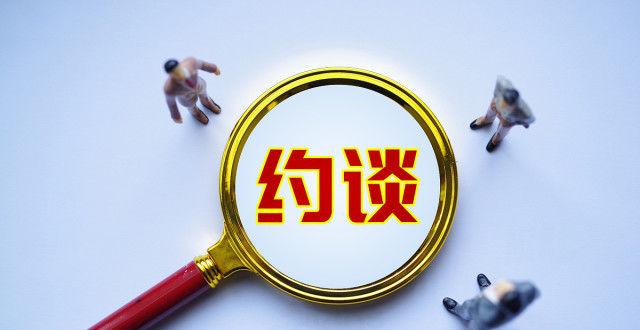 随着电信网络诈骗手段持续翻新，小众通联 APP逐渐被不法分子利用，成为诈骗链条中