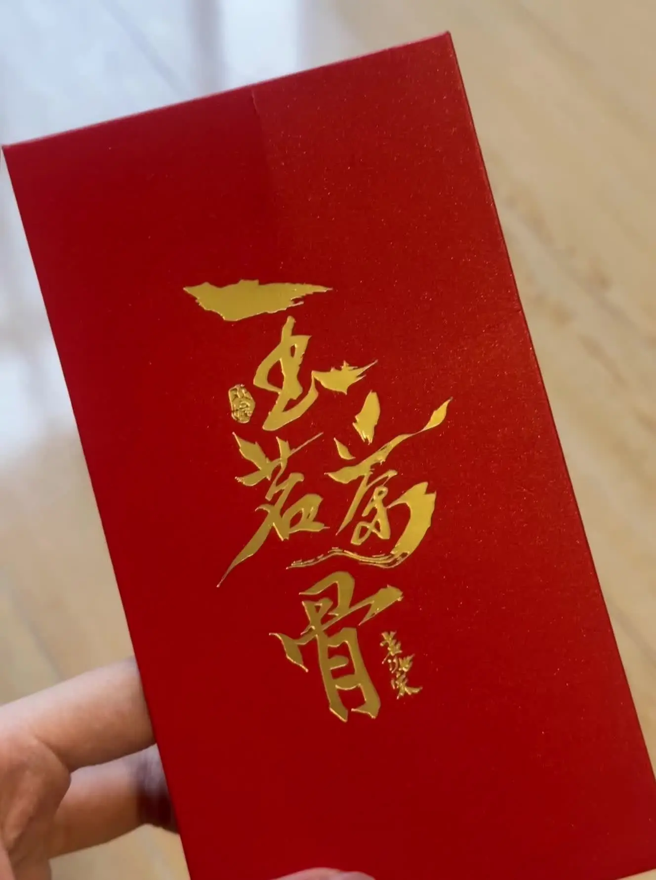 开机大吉！ 露芽你好呀～