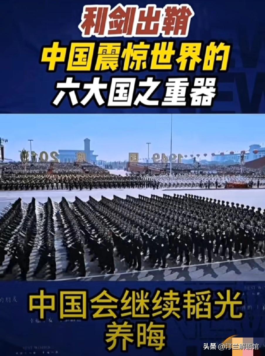 今天国防部公开重磅回应，字字铿锵，句句直击要害，彻底撕破日本假装无辜的虚伪面具！