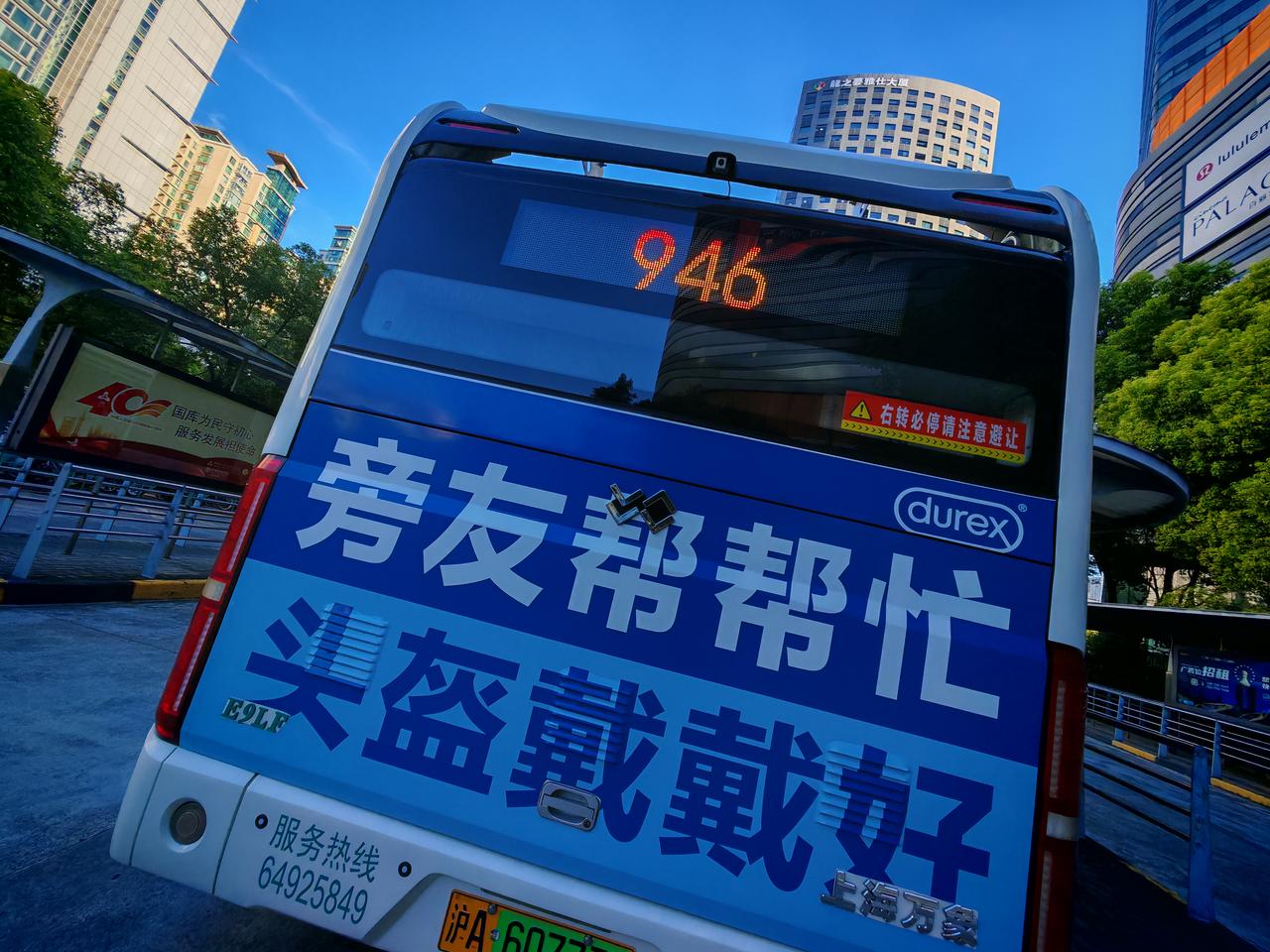 2025年7月29日，在联合国推动巴以两国解决方案的会议上，由法国和沙特准备的《