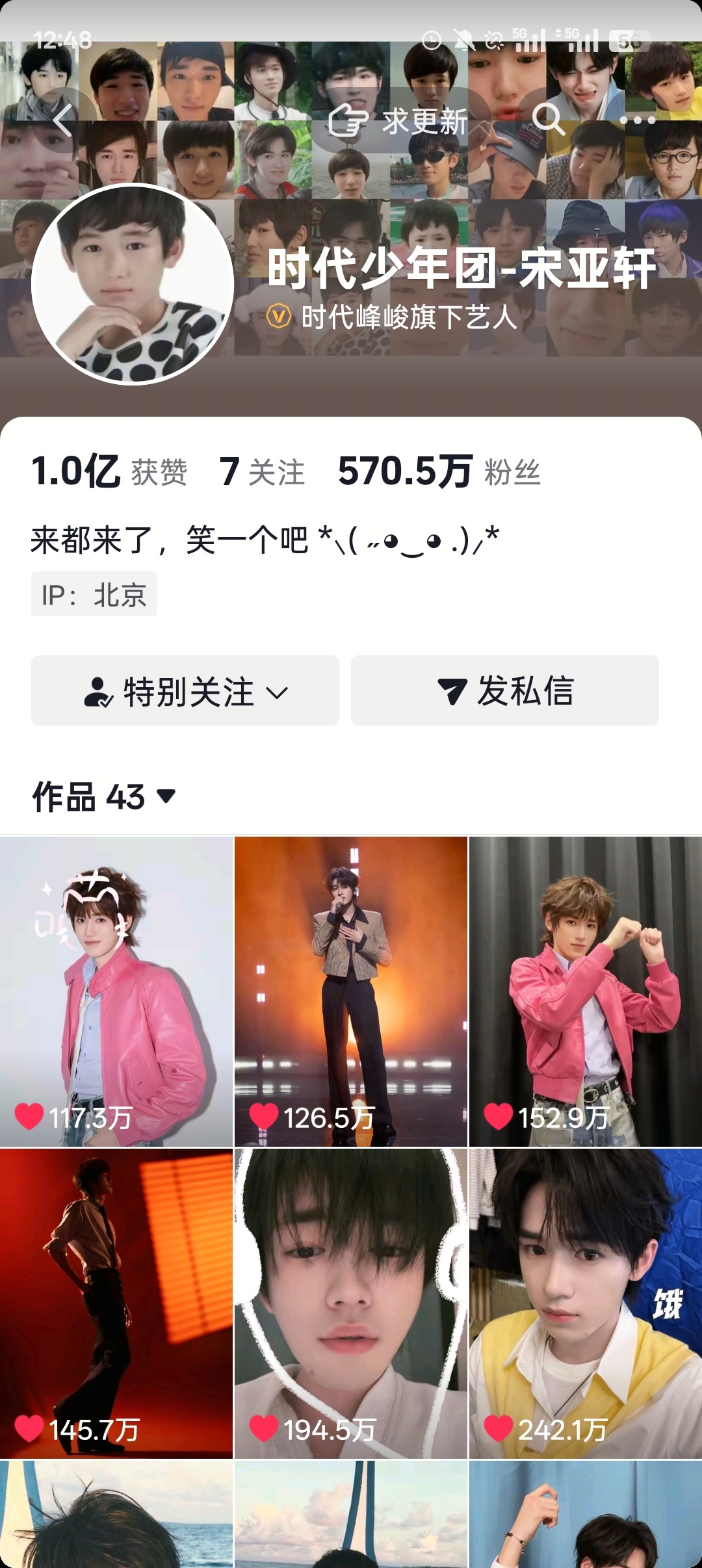 破一亿了