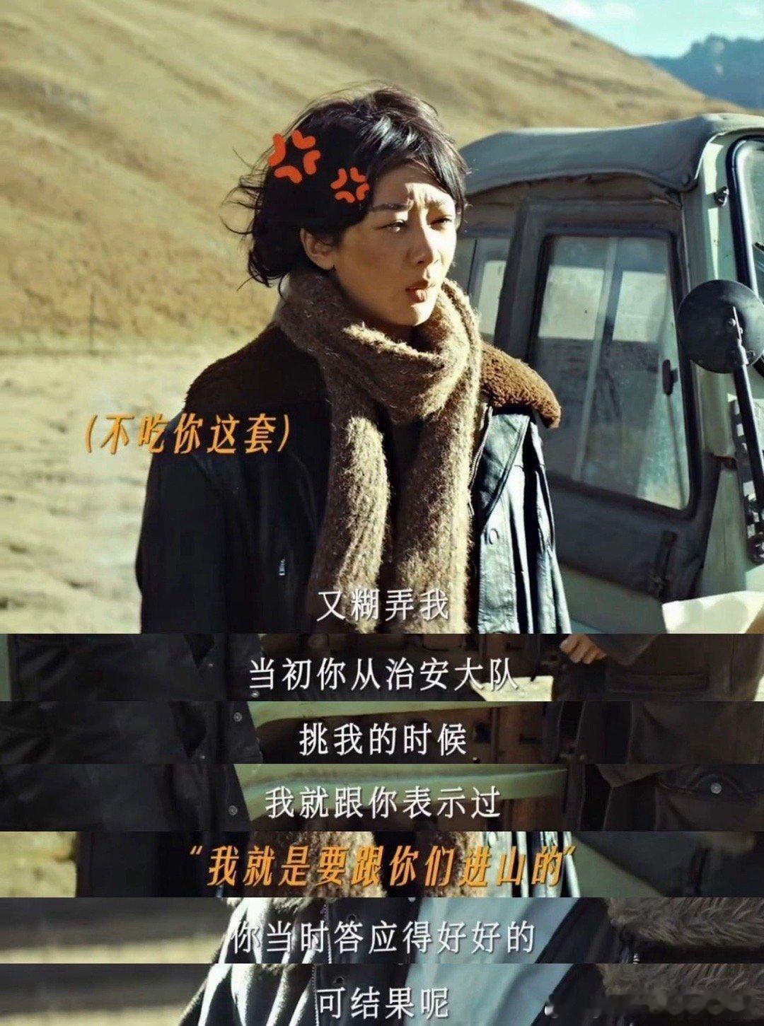 昨天的杨紫是我对白菊最大的误解电视剧生命树 杨紫把白菊的飒爽劲儿演活了，每个动作