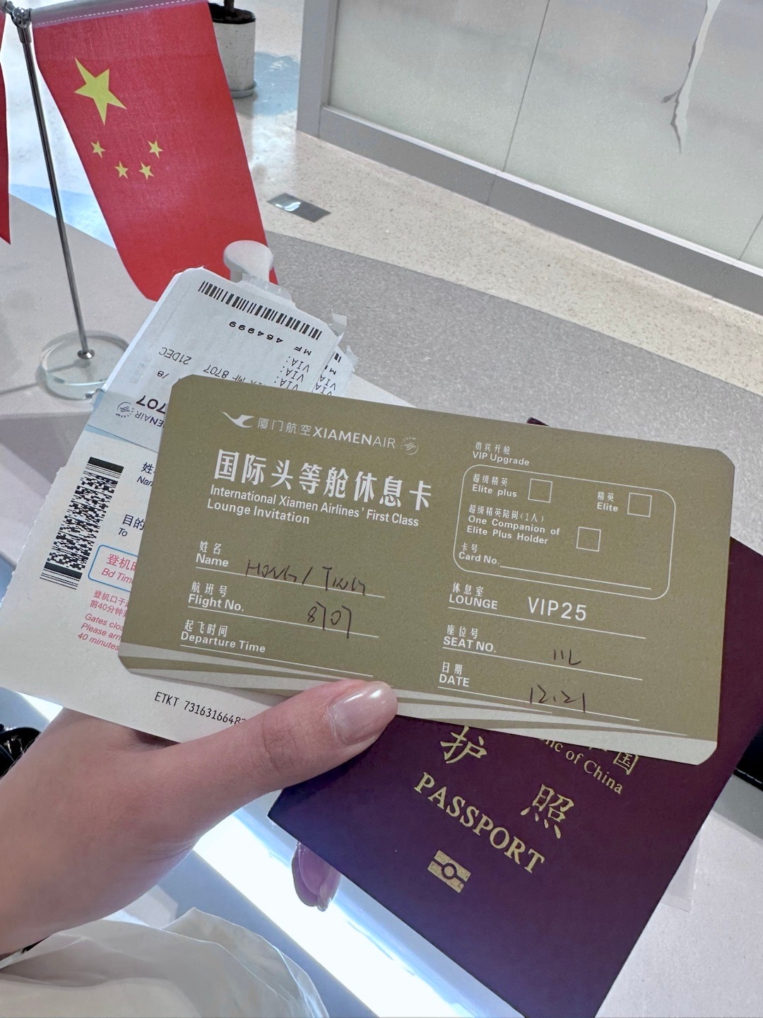 第一次吃杭州的片川🚢  