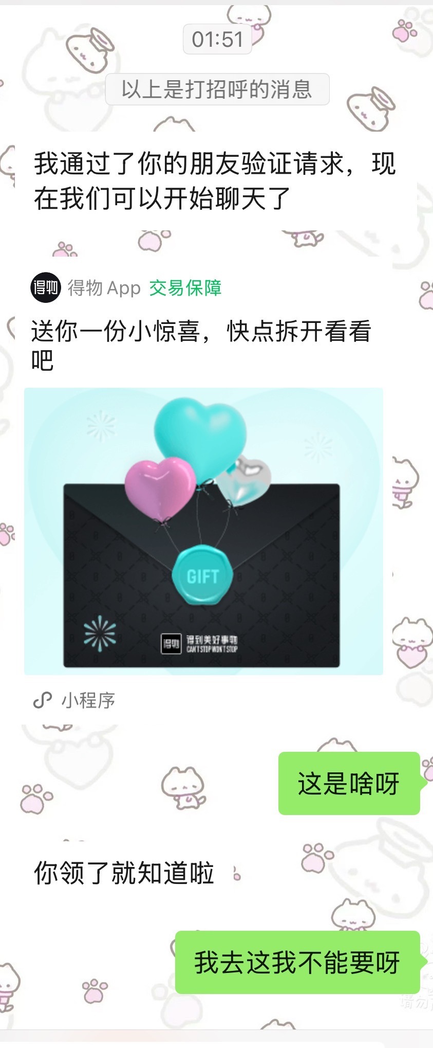 这个小毛鸡到底哪里来的魅力 