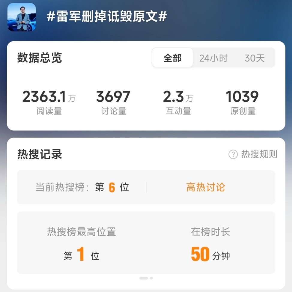 营销费用花在咬文嚼字转移注意力上了，就是反向营销，真没必要，当然了，一如既往的套
