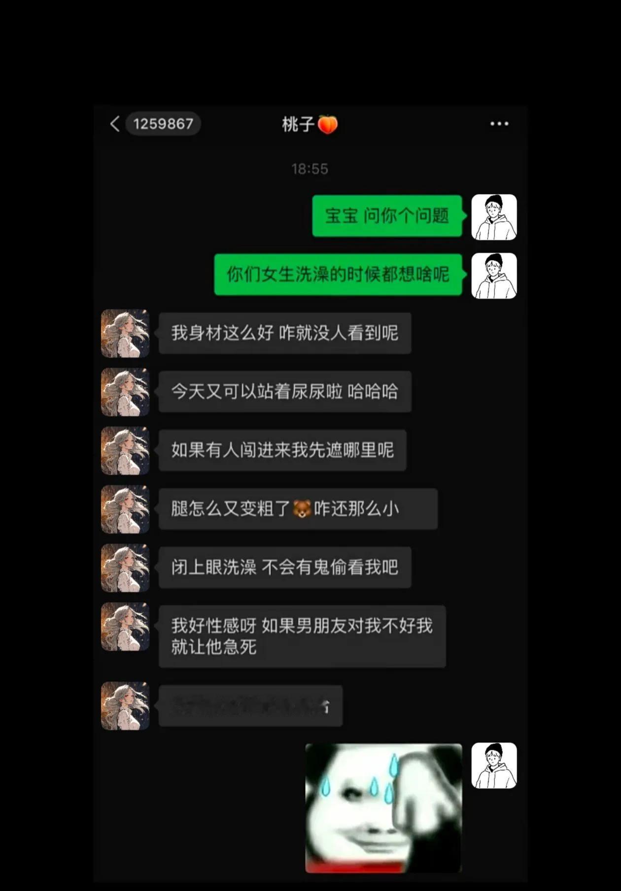 大多数中老年人都想知道的女人洗澡时会想什么...