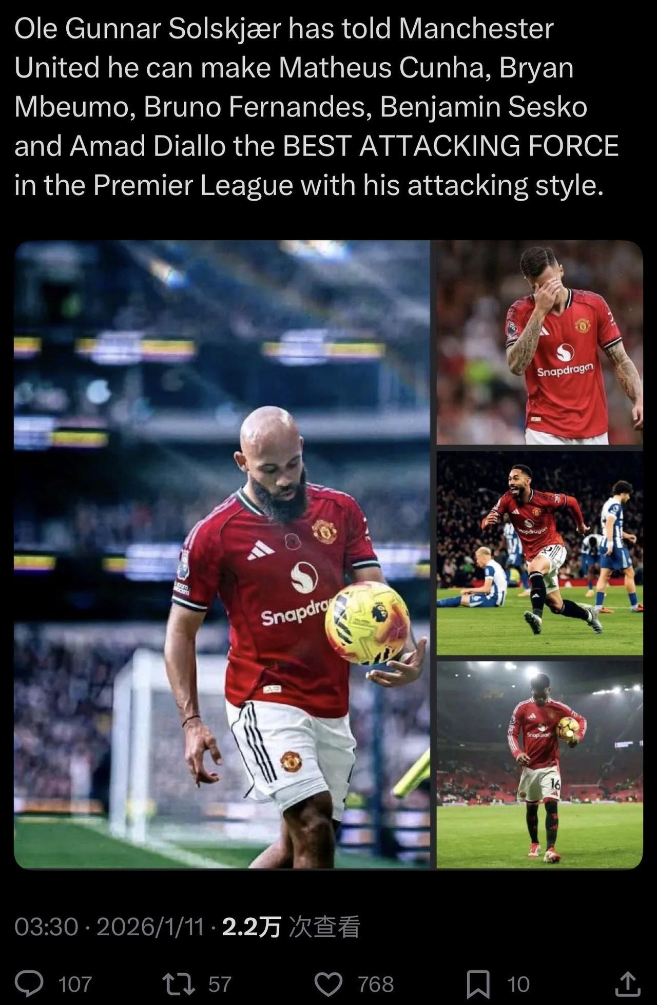 索尔斯克亚昨天的面试中，重点阐述了如何让谢什科，库尼亚，姆贝乌莫和阿玛德，成为英