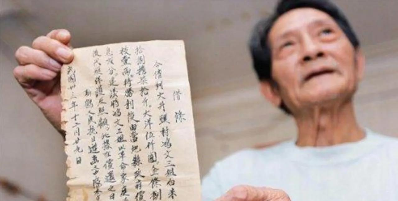 “国家明明欠我3万亿，怎么才还2万！”福建一市民在翻新祖宅时，意外发现当年游击队