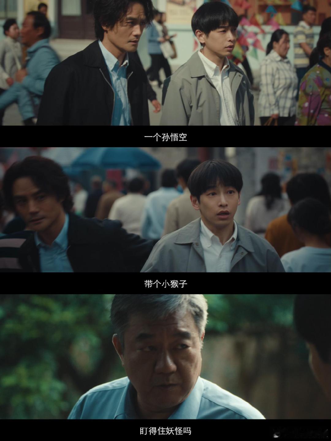 交锋下沉口碑交锋的时代质感不靠热搜造势，靠口口相传圈粉！《交锋》扎实的时代质感，