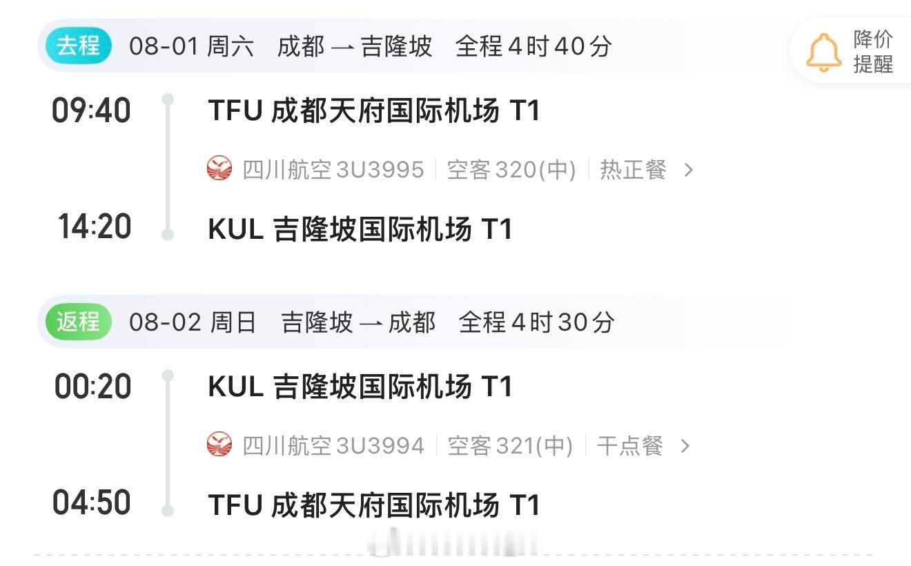 任嘉伦  话说，感觉，这样，比较刺激…