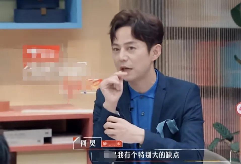 何炅透露：“我有个特别大的缺点，就是一开会就睡觉，甚至有可能我是坐在主席台上还在