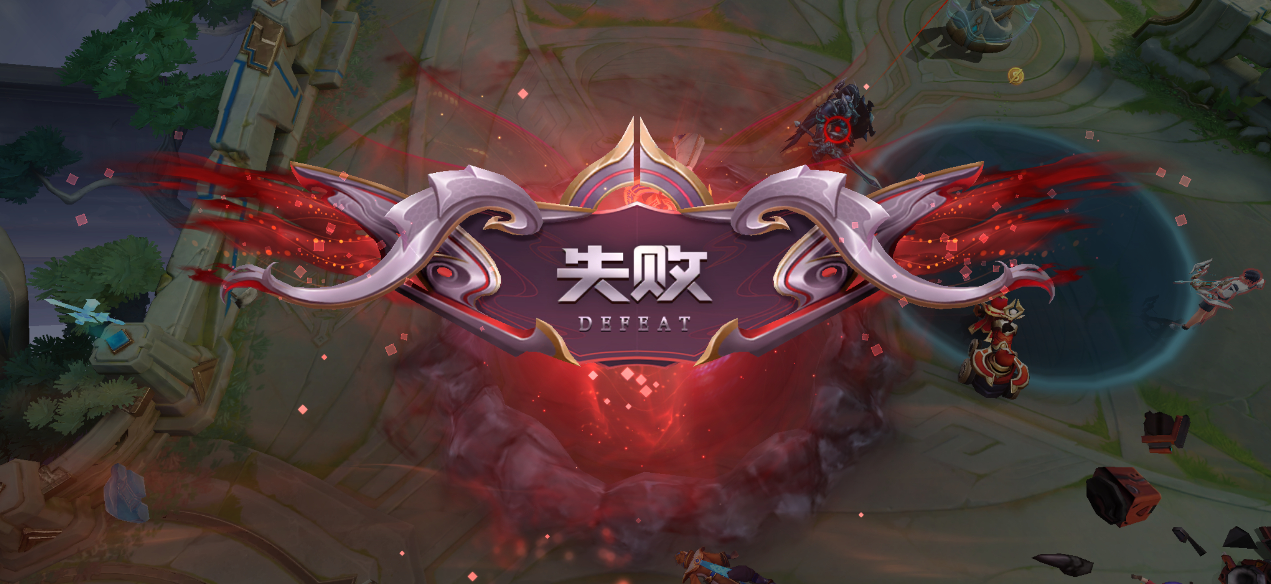 割席。
