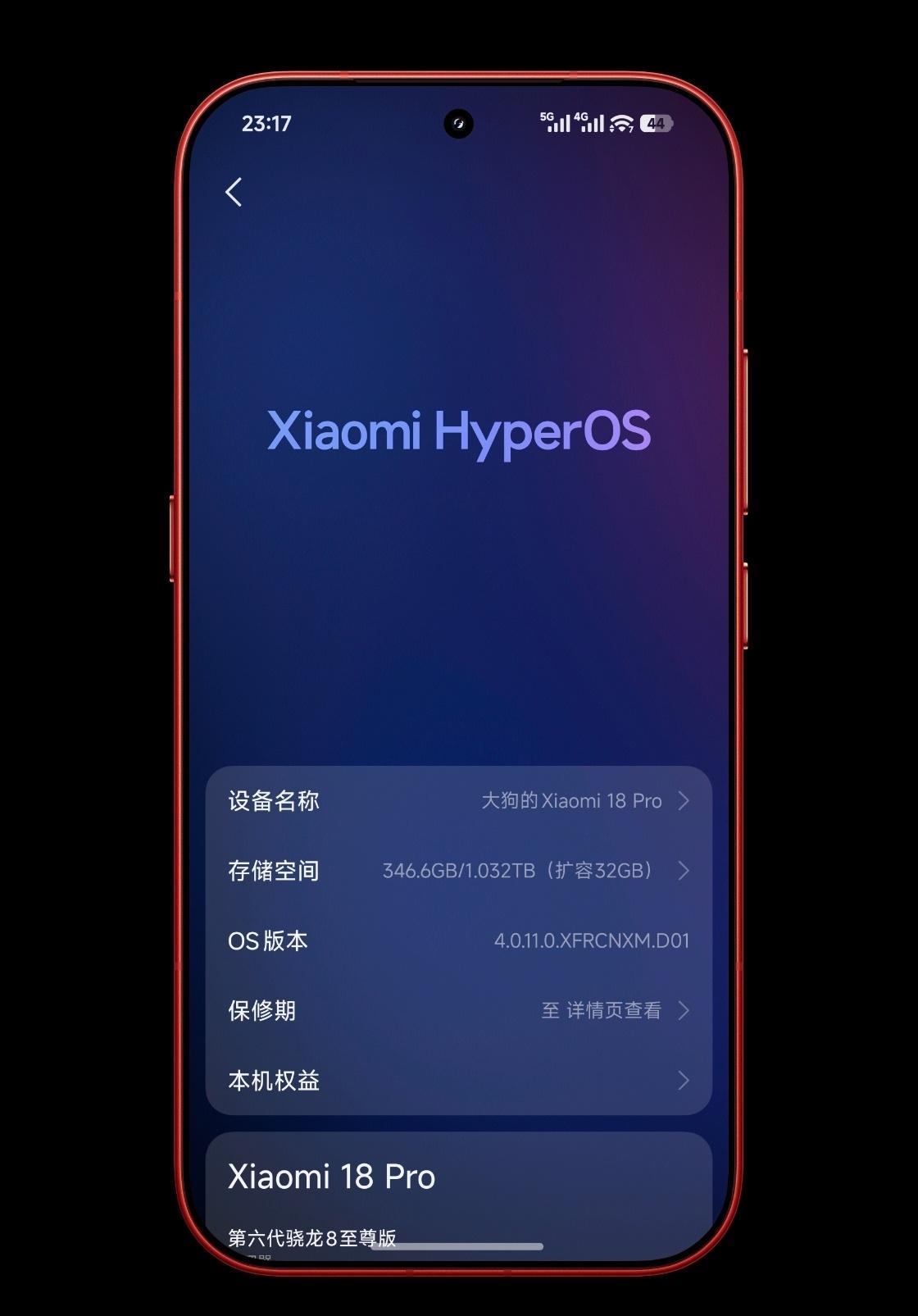 哎，最近陆陆续续的看到了好多有关小米18系列的攻击，不知道有没有暗推波澜的我个人