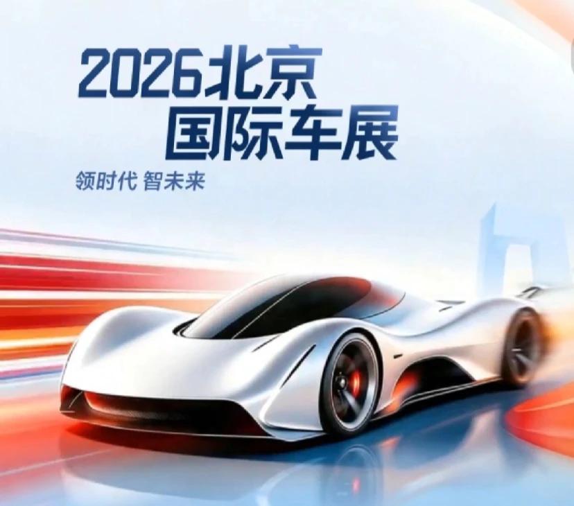 北京车展逛了俩小时，玛利亚全程处于“空气人”状态。

玛利亚：“老公你看那个车好