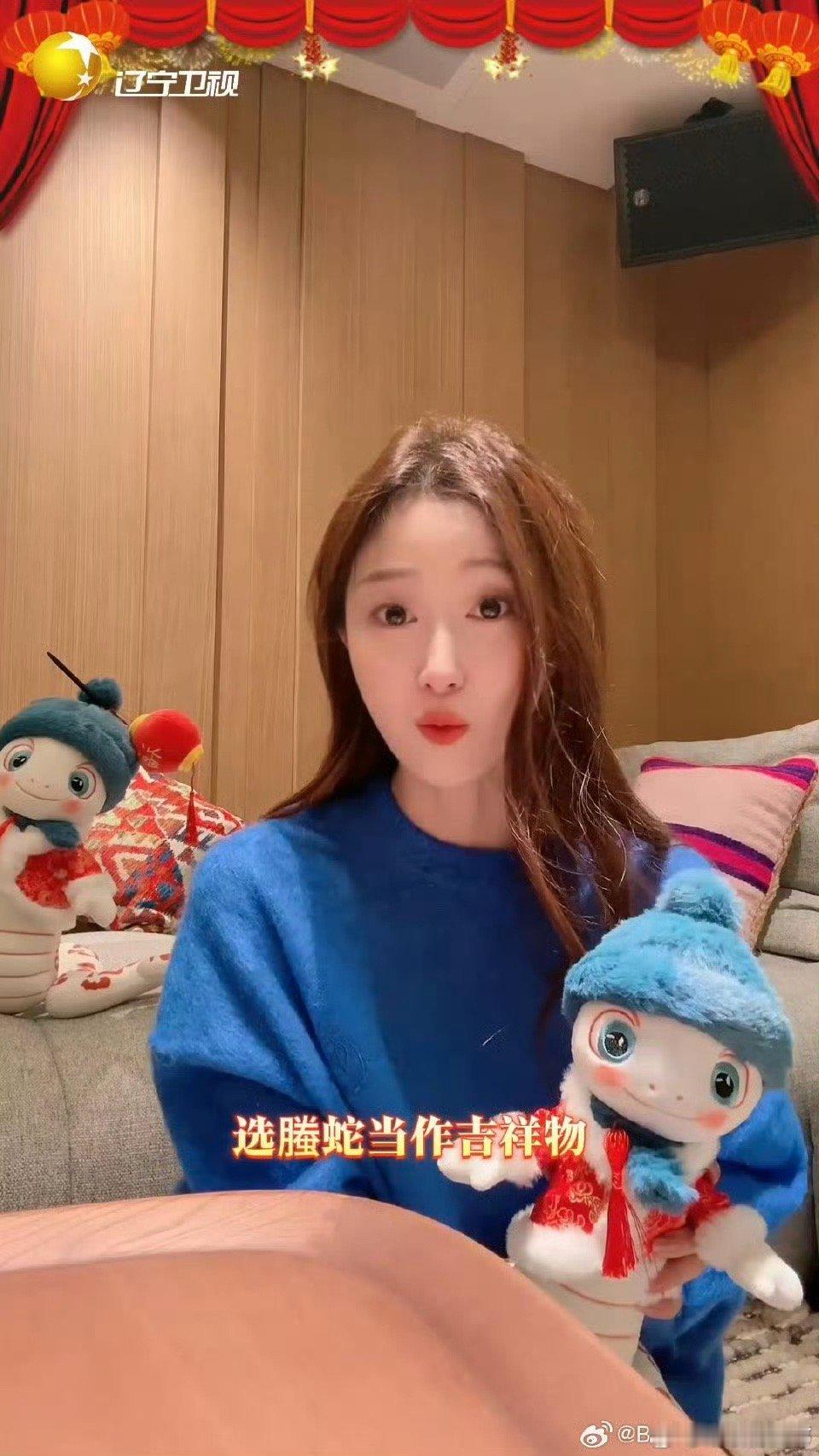 辽视春晚吉祥物劲儿劲儿的  2025辽视春晚官宣  “腾腾”亮相辽视春晚，充满东