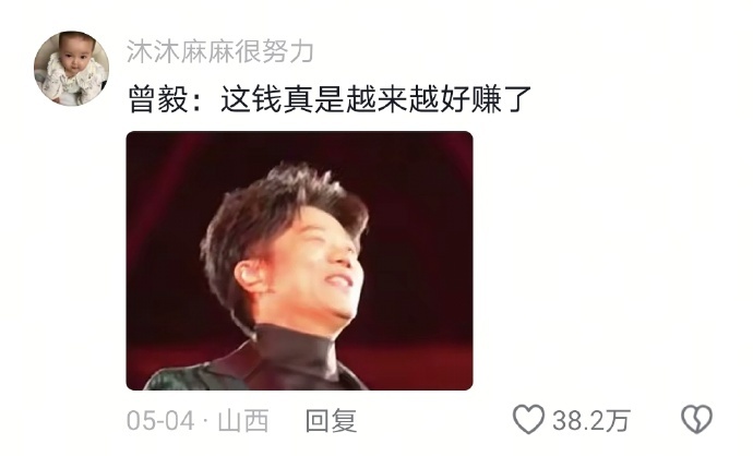 在舞台上，曾毅与玲花姐的歌声如同春风拂面，温柔又动人。台下，女生们纷纷低头认错，