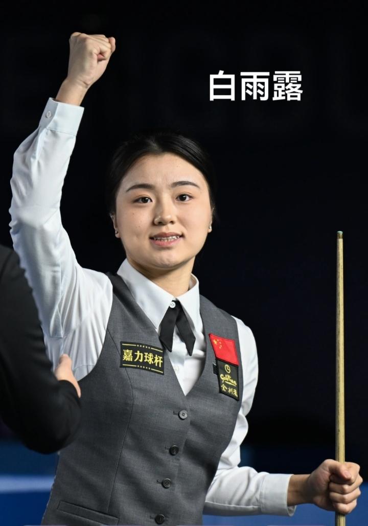 有没有女子斯诺克比赛？
     其实女子斯诺克比赛是有的，只是关注度低、选手较
