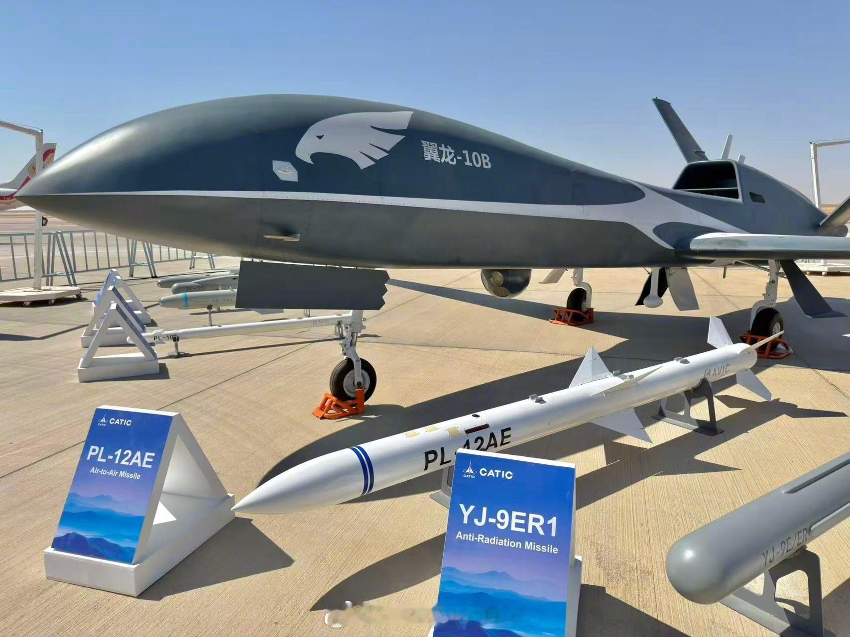 兵器影像 中国航空工业在埃及阿拉曼国际航展2026上展出了飞机及无人机系统。 ​