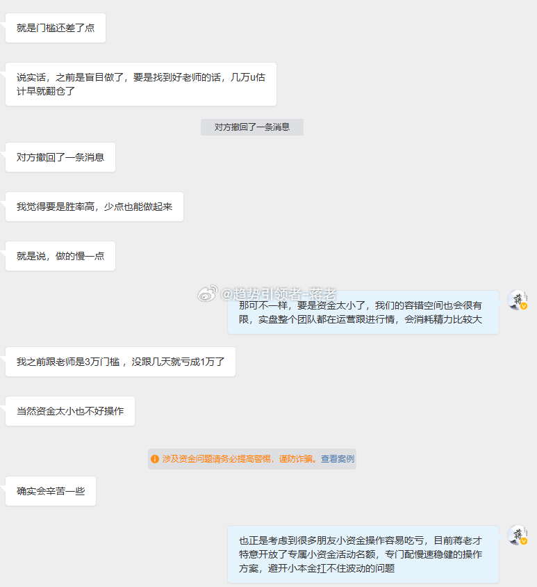这两天跟这位朋友聊了很多，趁着现在有时间，分享出来给大家看一下。基本呢还是那些老