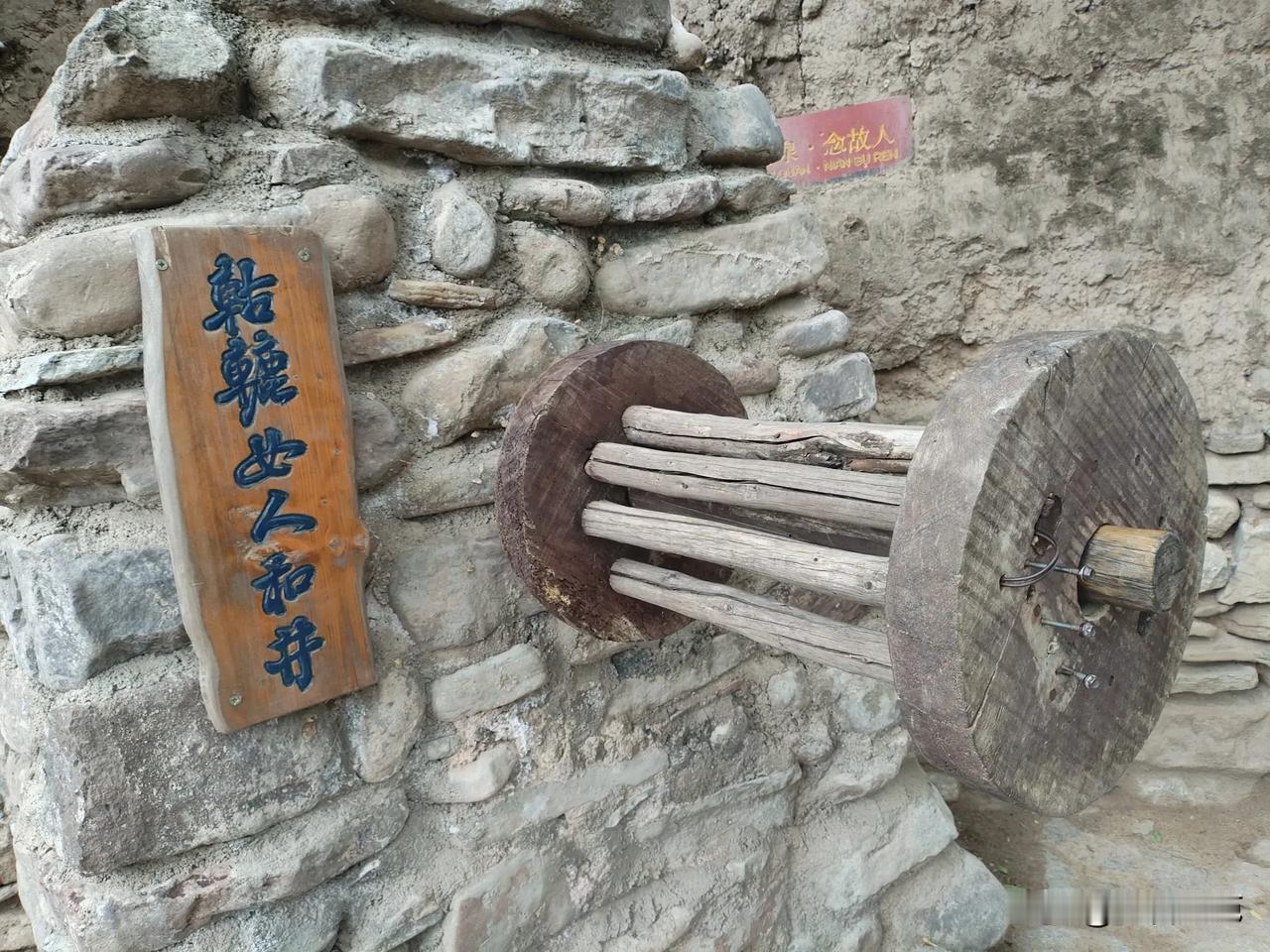枯井，辘轳，和村庄

文//白雨

失去水的井
是不见底的深渊
失去井的水
是流