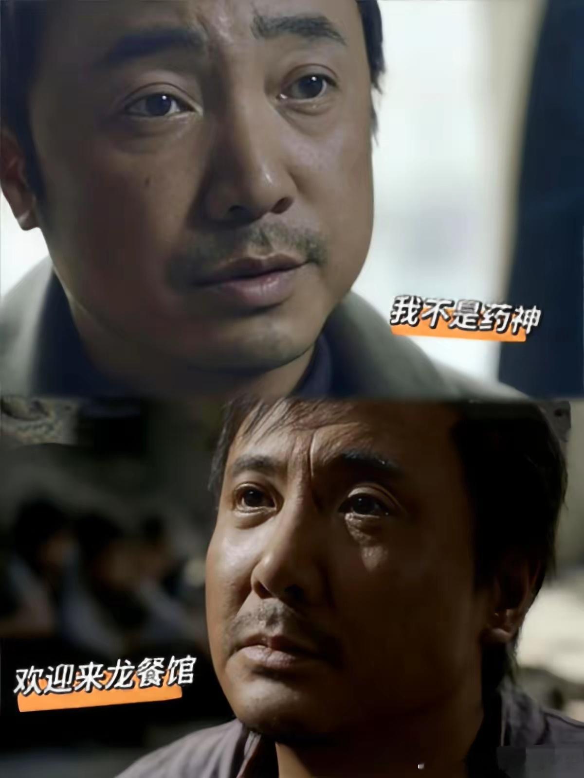 看完《龙餐馆》，我脑子里就一句感慨：这泼天的富贵，本来是徐峥的。我跟你讲，沈腾演