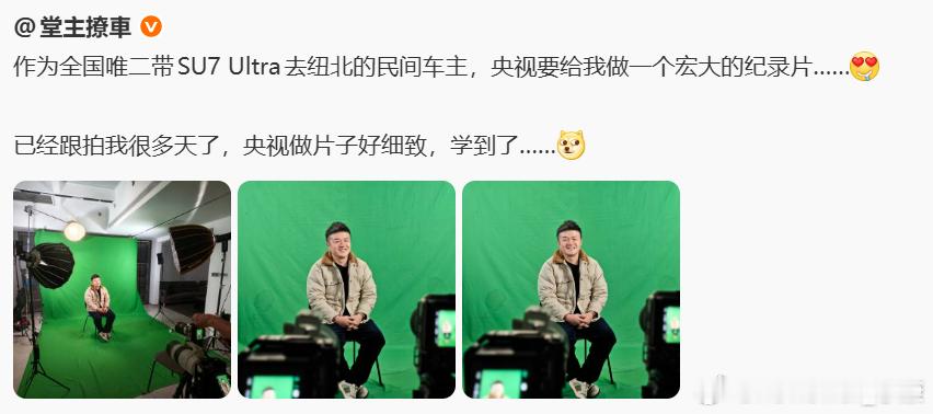 小米汽车又热搜，预定了。。。 