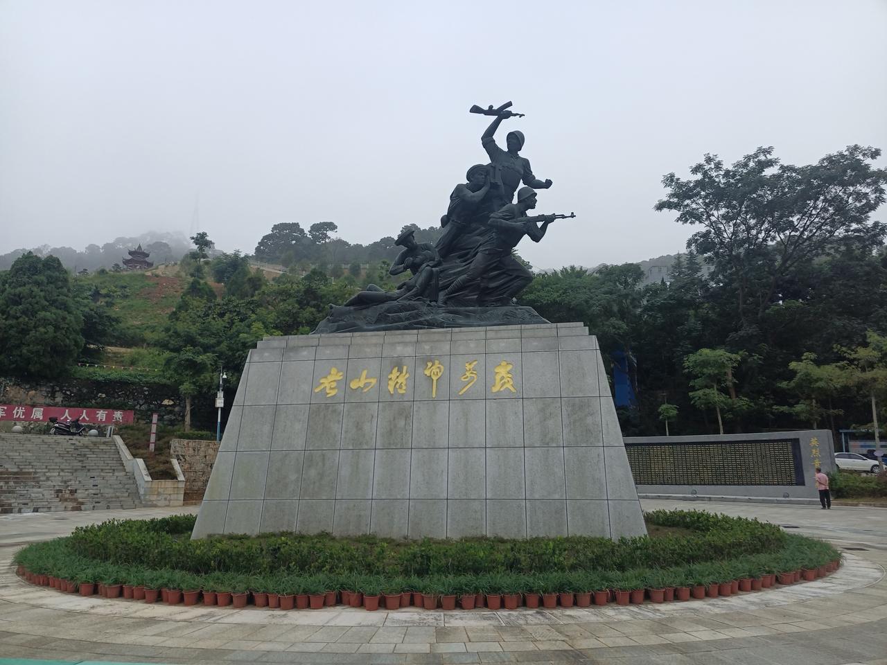 2026“8.1”在麻栗坡烈士陵园纪念广场与麻栗坡爱心志愿者们相遇！
（图片来源