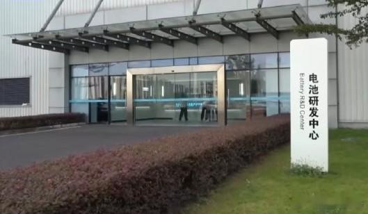 11月22日央视财经报道，广汽集团建成国内首条大容量全固态电池产线，正处小批量测