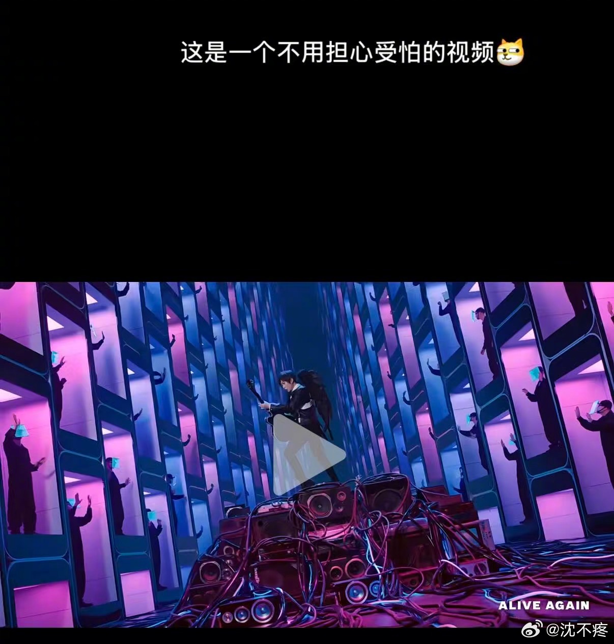 阿信王嘉尔合作曲看懂这两条弹幕的很难不笑出声，网友的嘴还是6