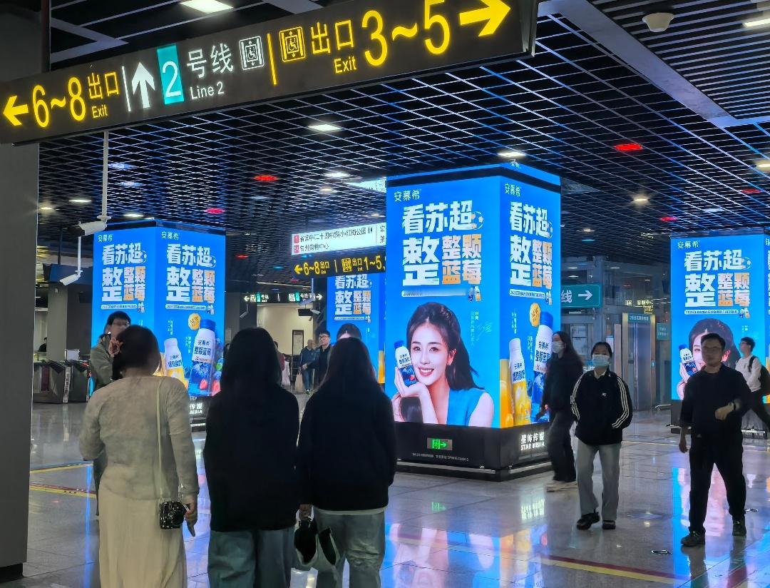 恭喜常州进球！苏超内场看到白鹿在大屏上喝安慕希。常州进球