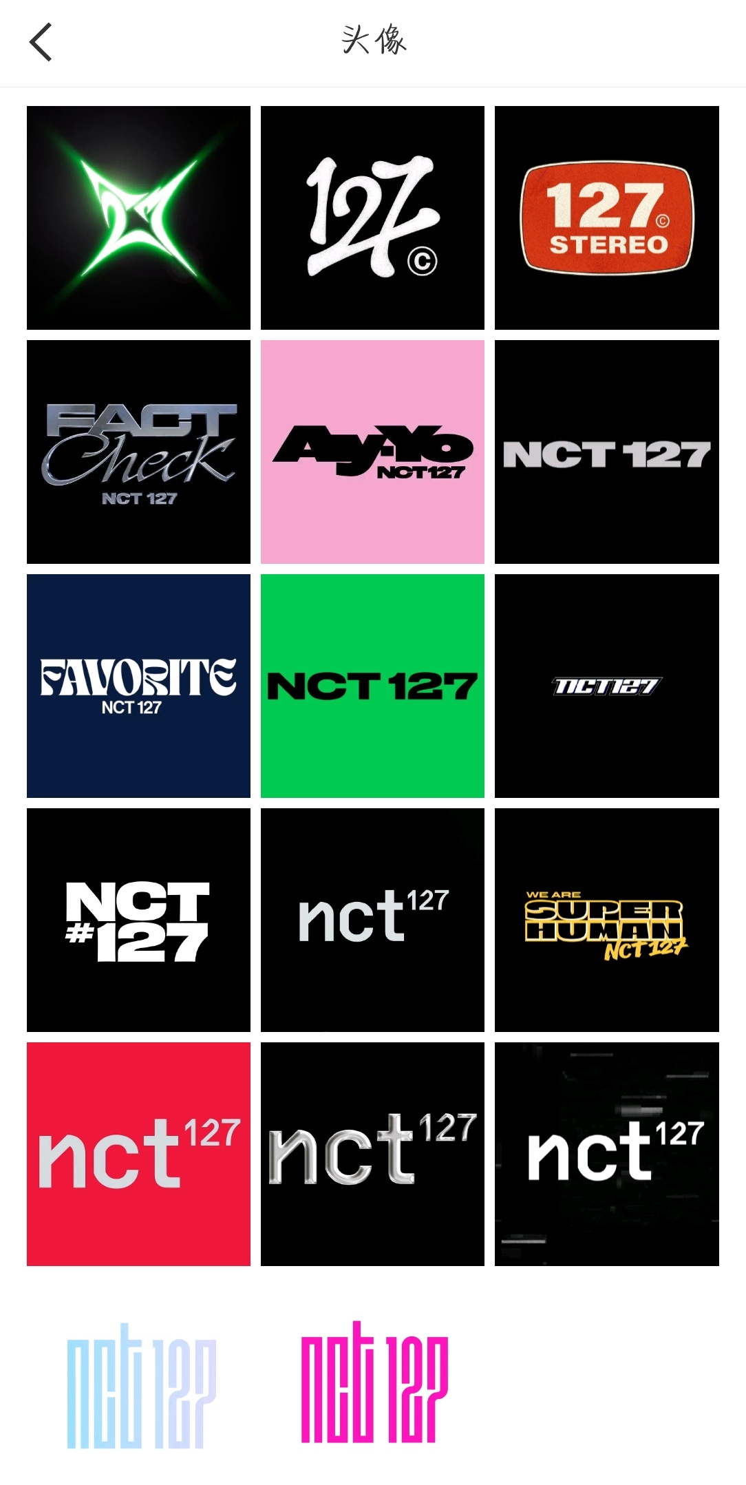 NCT127nct127回归 这次真的不一样了