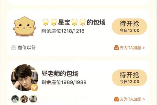 丁禹兮剧宣太真诚了丁禹兮虞书欣合作过月光变奏曲 丁禹兮虞书欣合作过月光变奏曲，丁