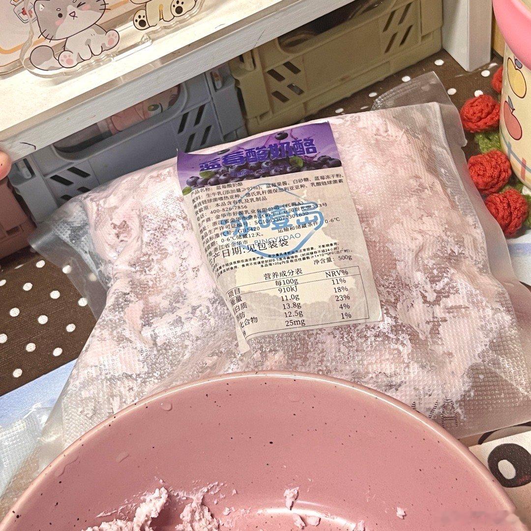 好吃
