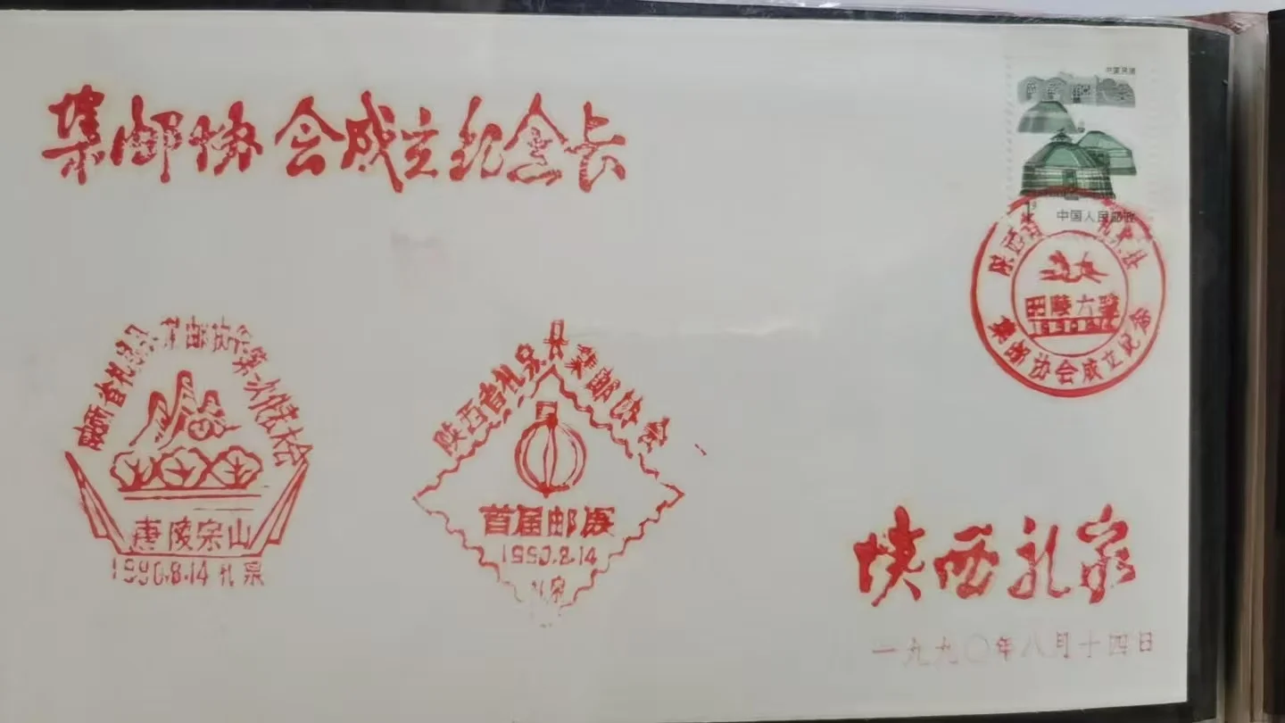 老戳存图
