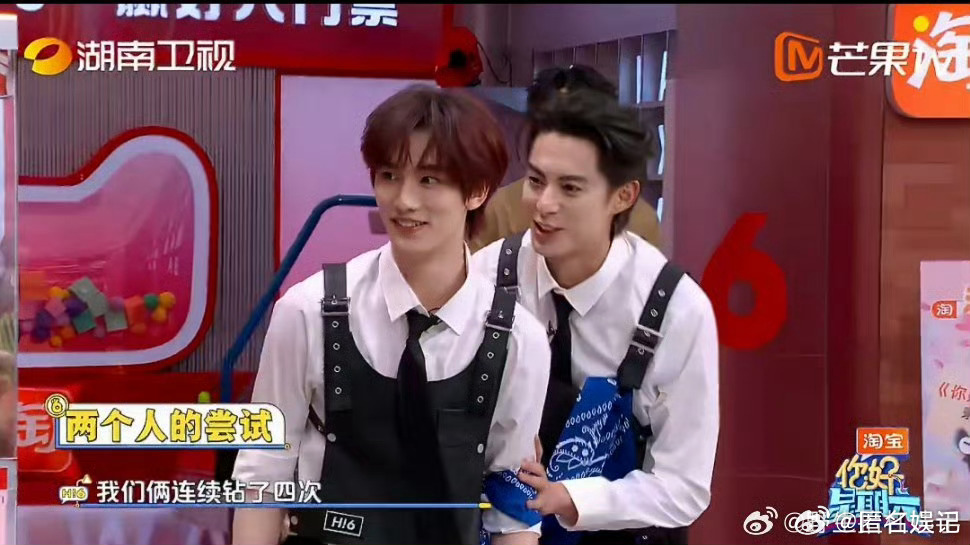 王鹤棣丁程鑫的运动细胞是满级吧王鹤棣丁程鑫一上场就不一样！钻圈又快又稳，默契小连