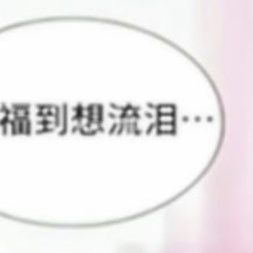 每日一善 每日‬一善 ‎阳光‎信用 0000自信，是前进的动力。只要心存自信，外