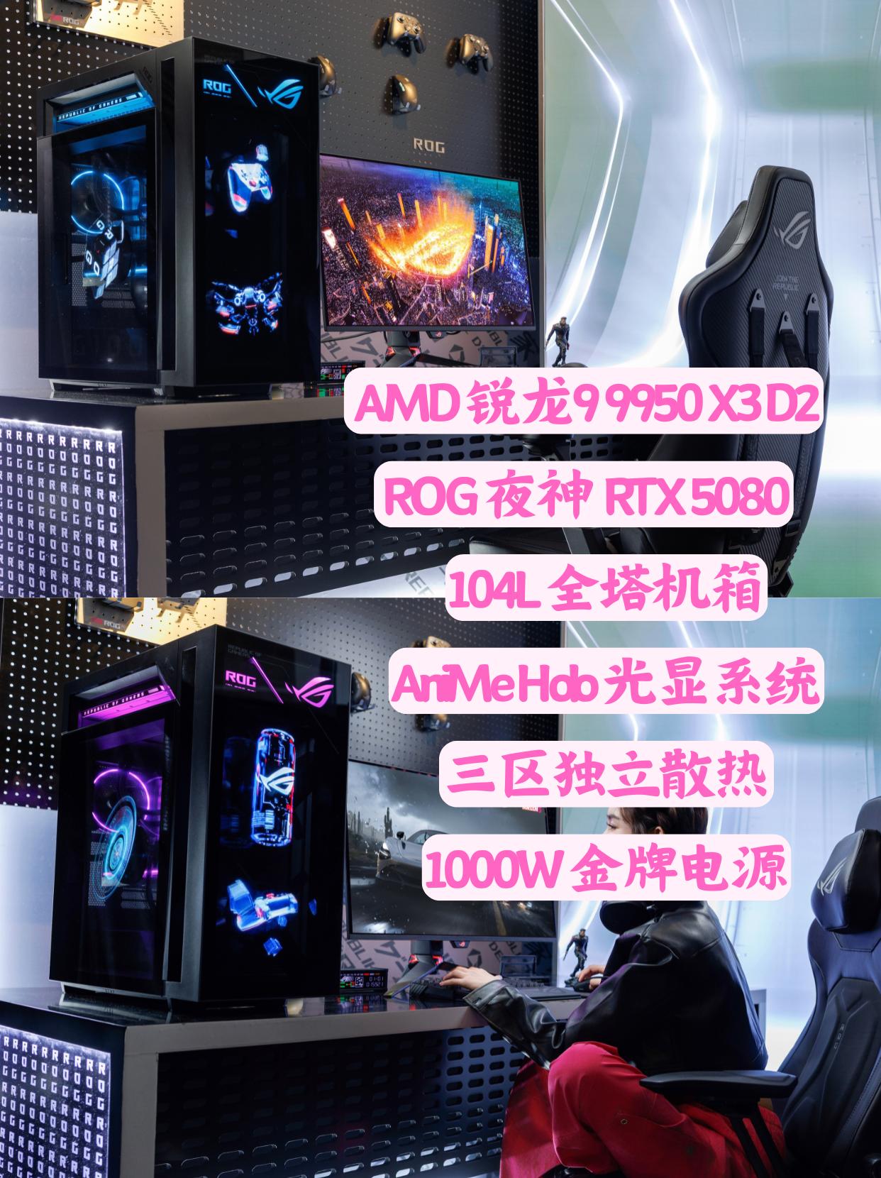 谁还在卷RGB灯效？ROG直接上全息投影了

嚯！别家主机还在玩RGB灯效，RO
