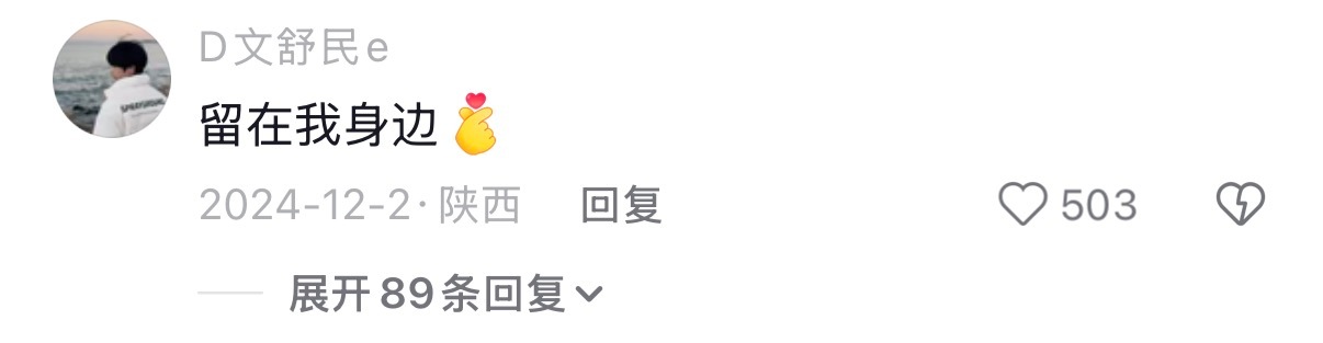 卧槽呀你们俩还活着吗