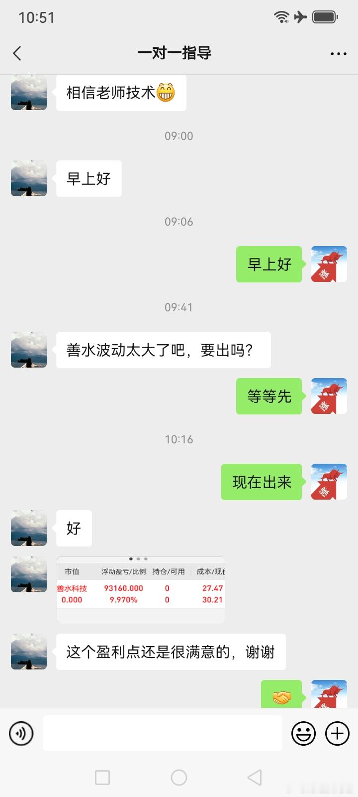 大盘已经回踩到3372点附近，内资大幅流出近400亿元，大盘量能放大，就目前看，