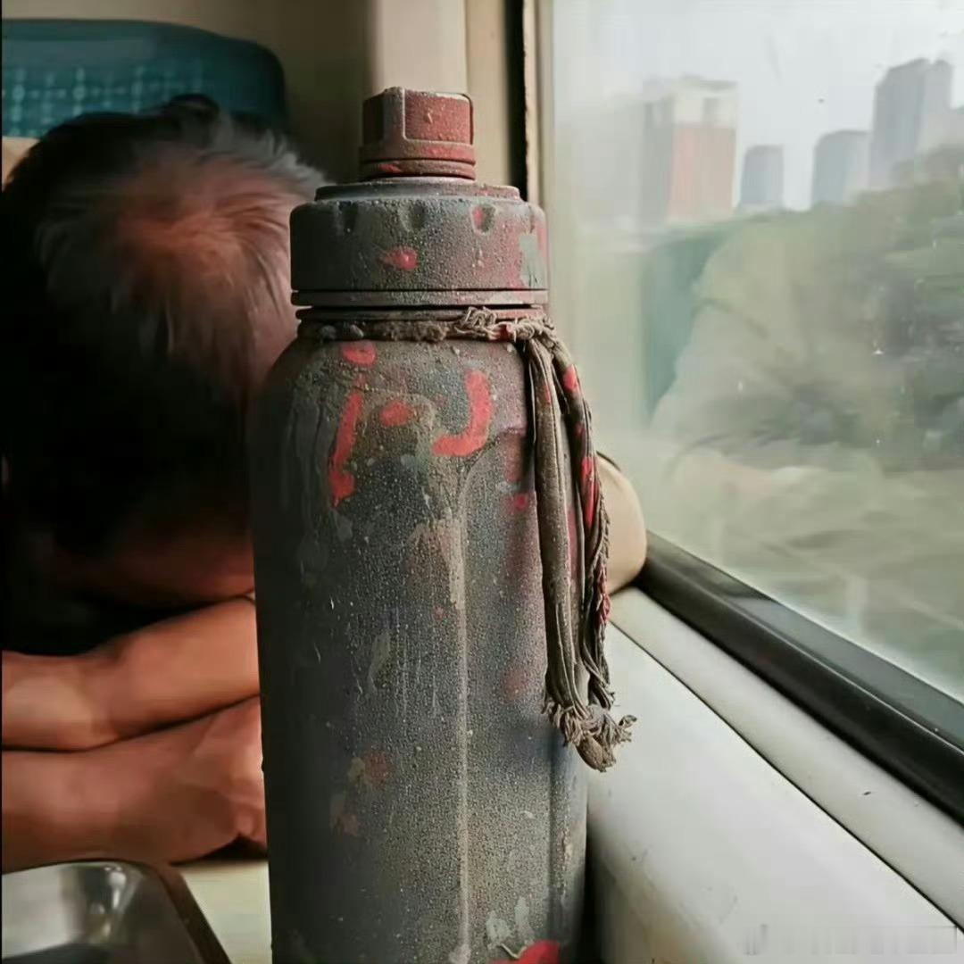 高铁上偶遇大叔用的杯子 怎么有点像古董 
