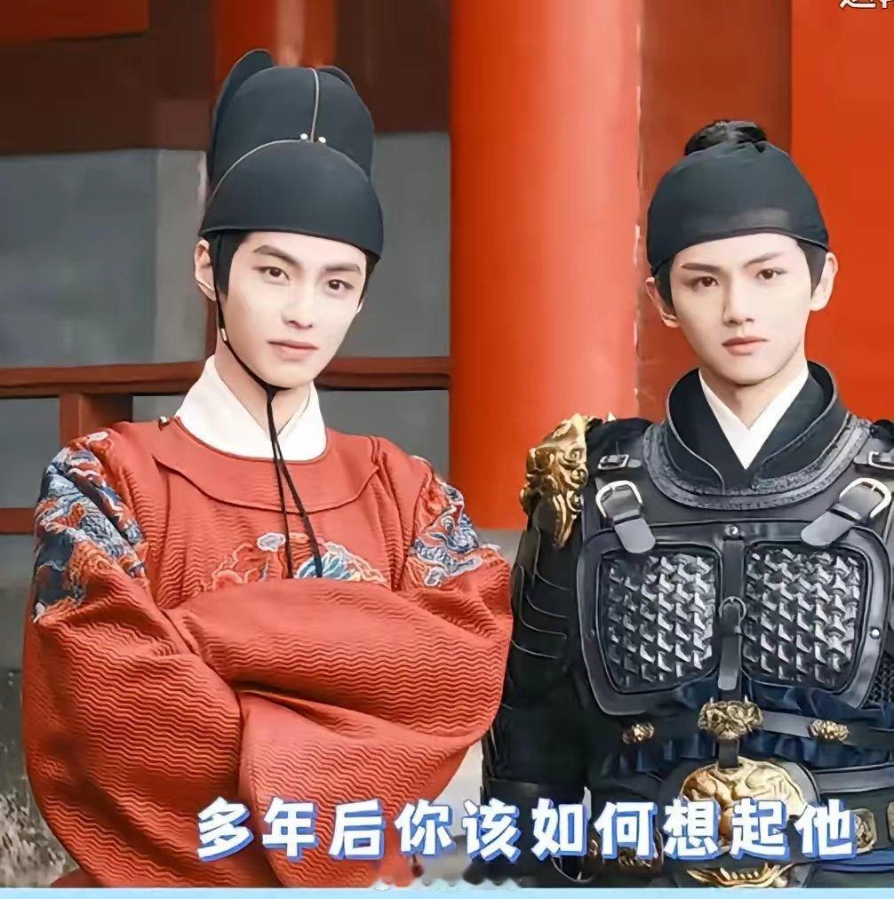 《九重紫》：陛下，多年以后你该如何想起他？ 他们怎么也这么好哭……故事的最后，皇
