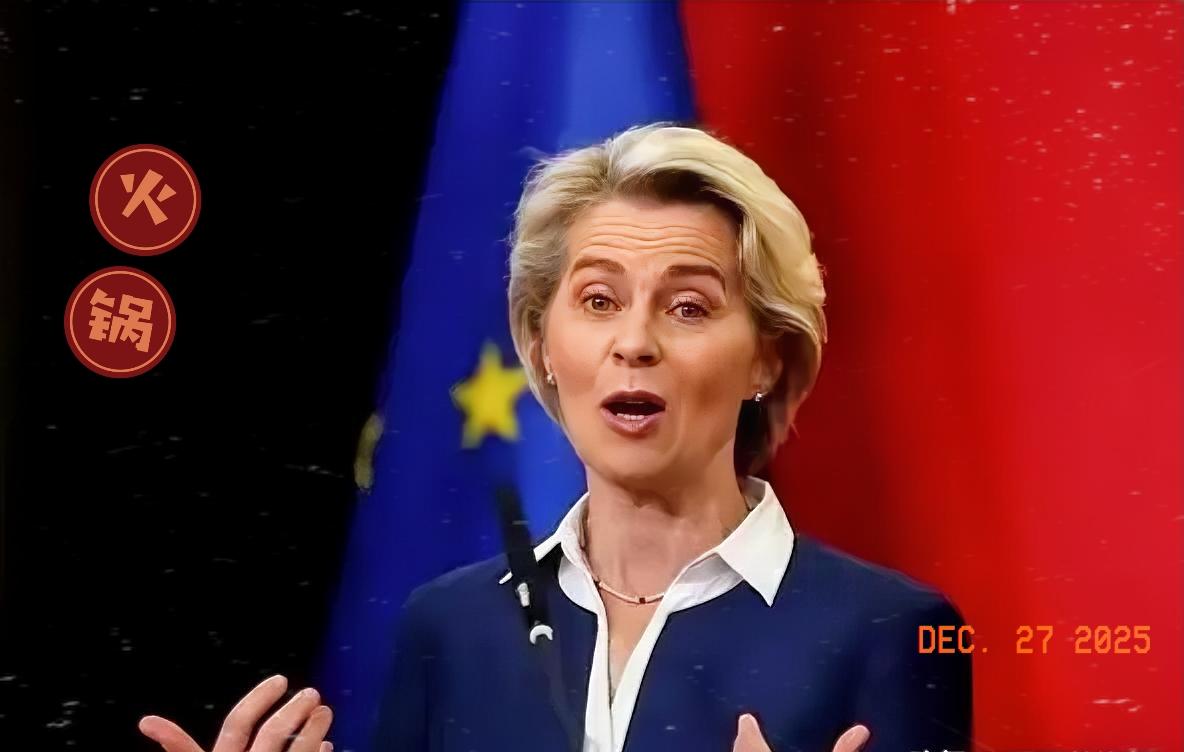 政治，就是这么玩的？美国对丹麦的格陵兰岛动手，欧洲吕特装聋作哑，冯大妈表态:坚定