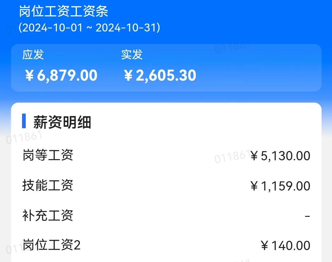 我现在除了对赚钱感兴趣，
好像对啥都不感兴趣了！
五十有一，无欲无求！
还在上班
