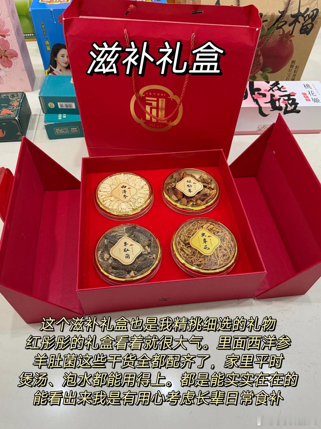 第一次上门见家长｜精挑细选的贴心礼物合集 讲真，准备第一次去对象家里，送礼这件事