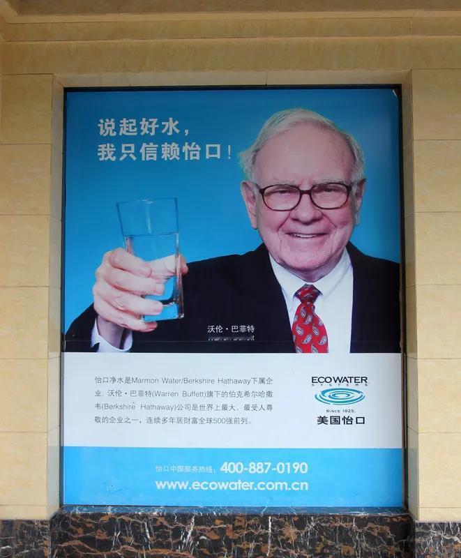 巴菲特又在愚弄老百姓啦！当他们贸易处于劣势的时候，他来告诉你贸易不能当成武器。
