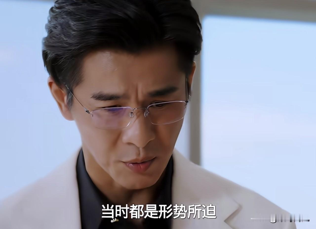 《美人余》：这个中年男人不能深扒，越扒越恐怖，他心机之深，演技之精湛，可能骗了我