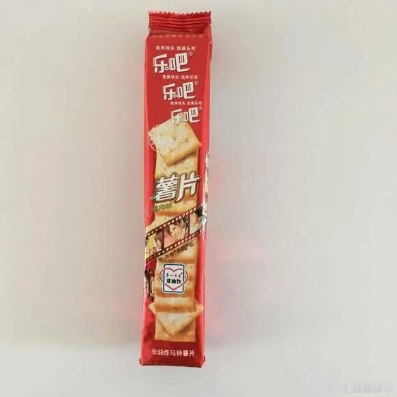 爱吃薯片的陈泽彬下场撕乐吧了？太阳已经升起，bin你为什么还没忘记昨天？Bin暂