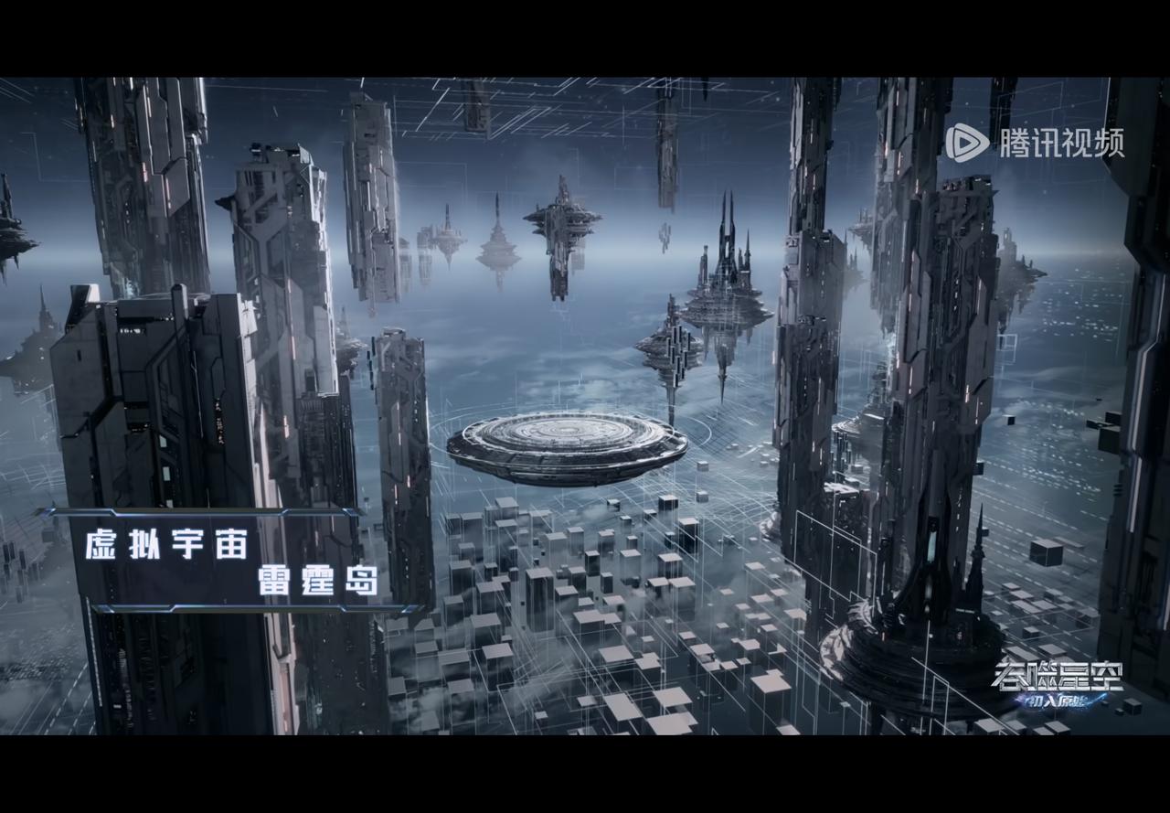 国漫吞噬星空雷霆岛，这三个人还在一起喝酒，带翅膀的问真洐王去不去原始空域？！真?